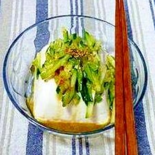 箸が進む　中華風冷ややっこ